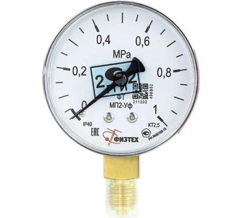 МП2-Уф 100 кПа кл.2,5 G1/4" УТ000020100