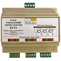 БУТЗ-В01 Блок управления тиристорами УТ000018685